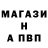 Альфа ПВП мука Denis Gorkavchenko