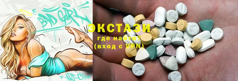 Ecstasy бентли  Белёв 