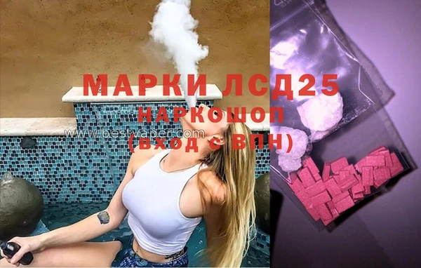 марки lsd Абинск