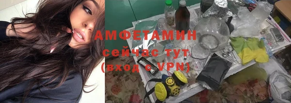 бутират Абдулино