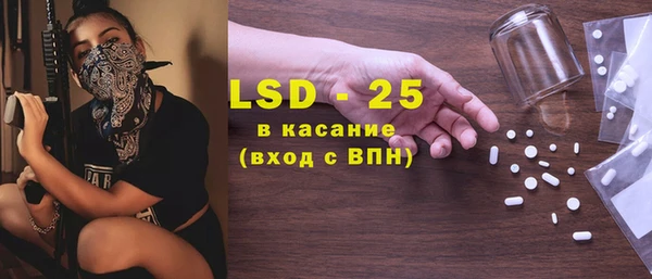 марки lsd Абинск