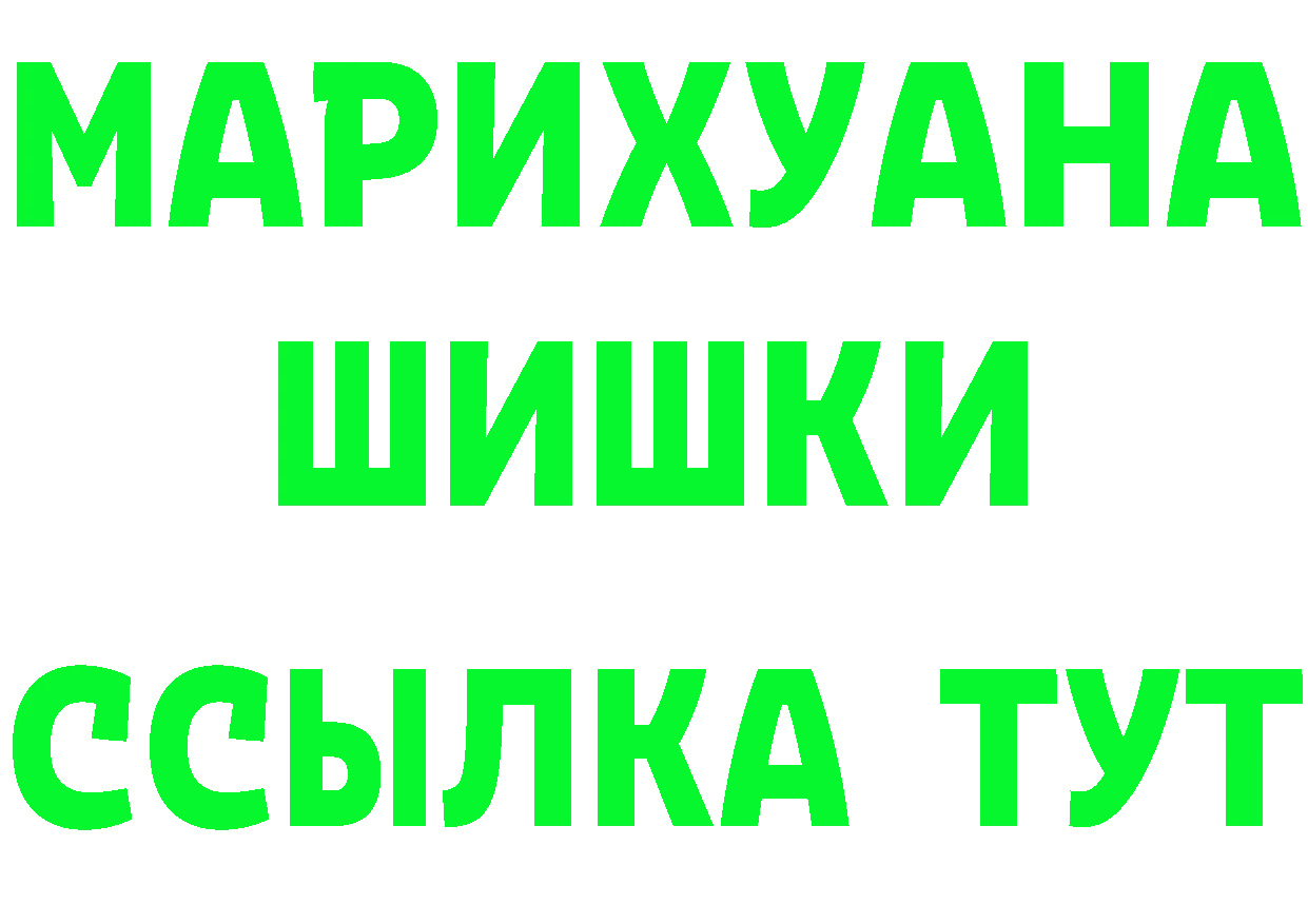 А ПВП VHQ ссылка это ссылка на мегу Белёв